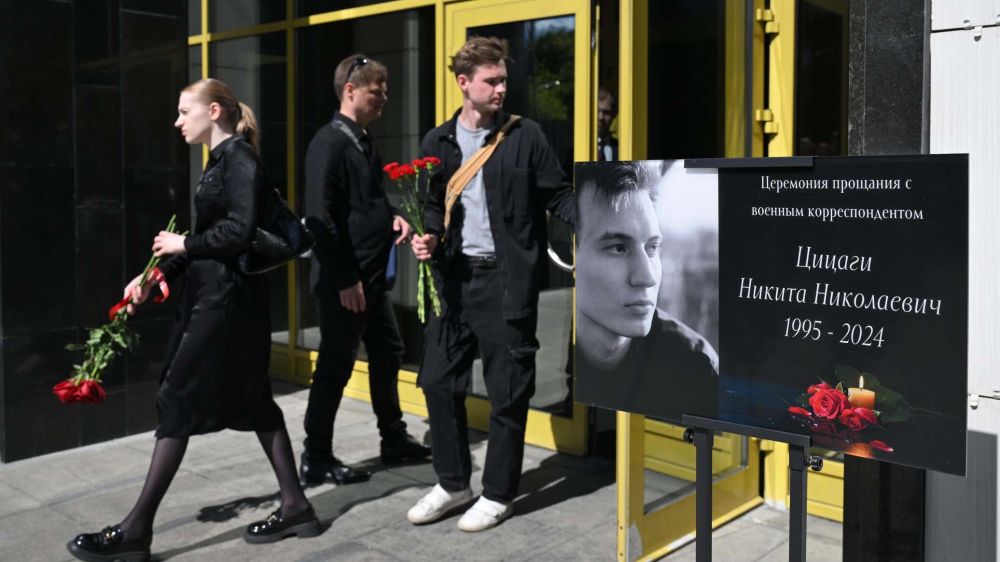 В Москве проходит церемония прощания с погибшим военкором Никитой Цицаги