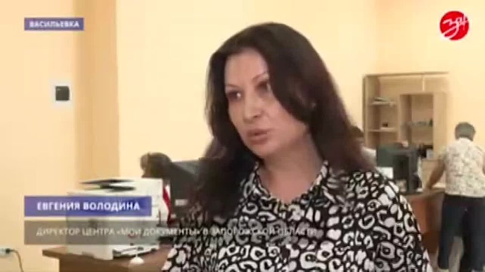 Владимир Рогов: Открылось первое отделение центра «Мои документы» на передовой русского мира - в Васильевке