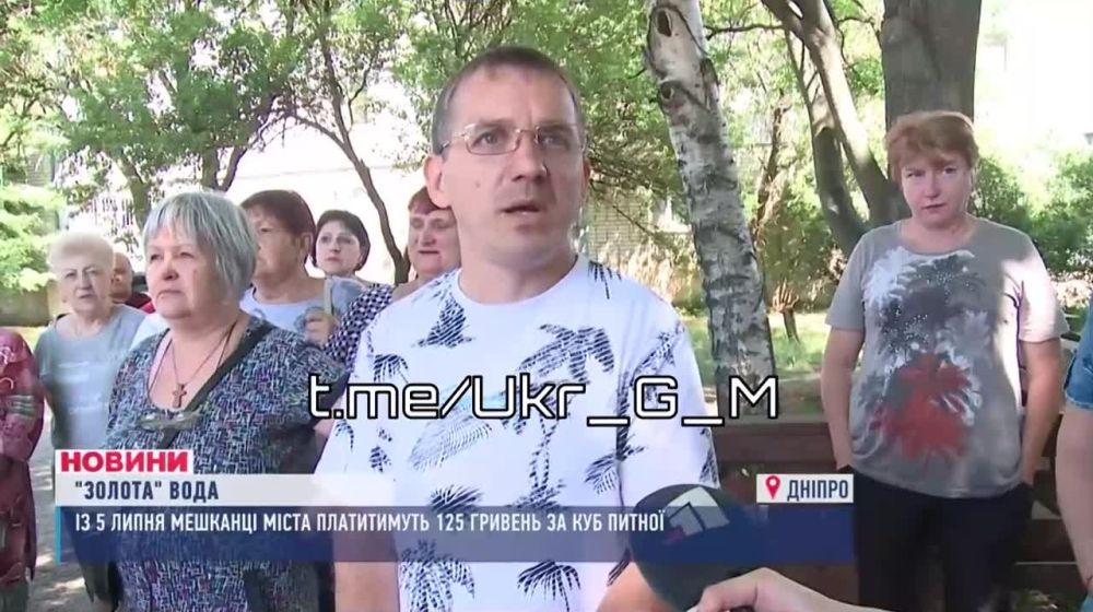 В городе Марганце в Днепропетровской области подняли тариф на воду