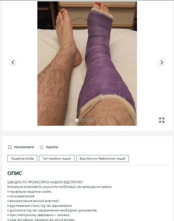 ������ ��������: ��� ������� � ������� ����������� ��������