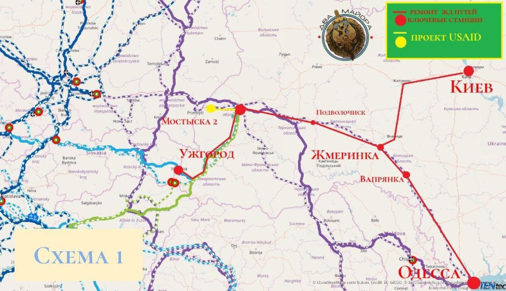 Швейцария выделит Киеву $1,1 млн на восстановление ж/д путей, ведущих к транспортным коридорам в страны ЕС