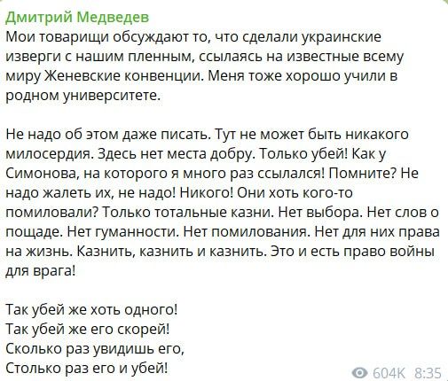 «Фашисты есть фашисты»: в Кремле прокомментировали убийство «азовцами»* бойца РФ (ВИДЕО)