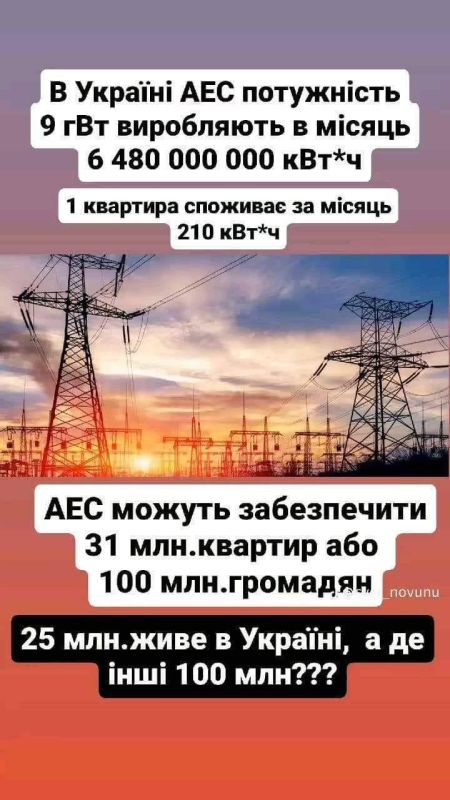 Мы писали, что олигархи пролоббировали через Андрея Ермака вопрос сохранения электрических мощностей для своих заводов, мотивируя это налогами и прибылью для Украины
