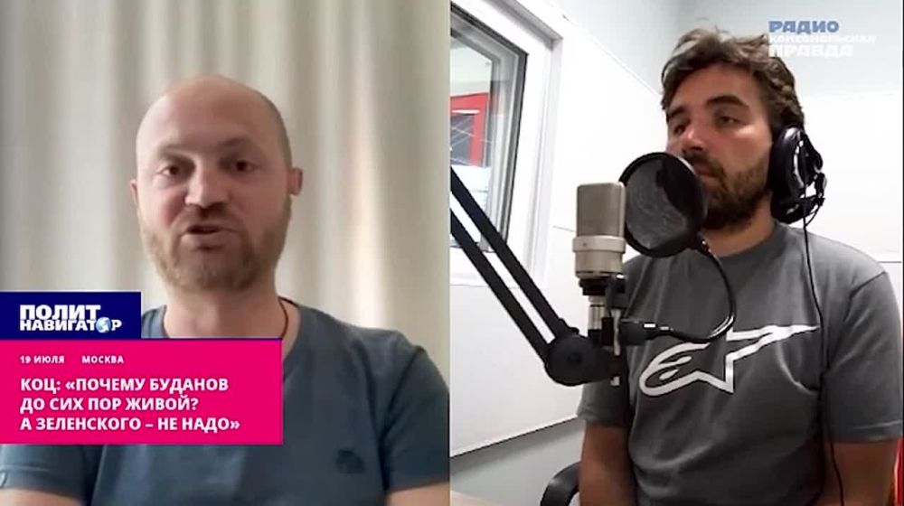 Коц объяснил, почему давно пора убить Буданова, но нельзя трогать Зеленского