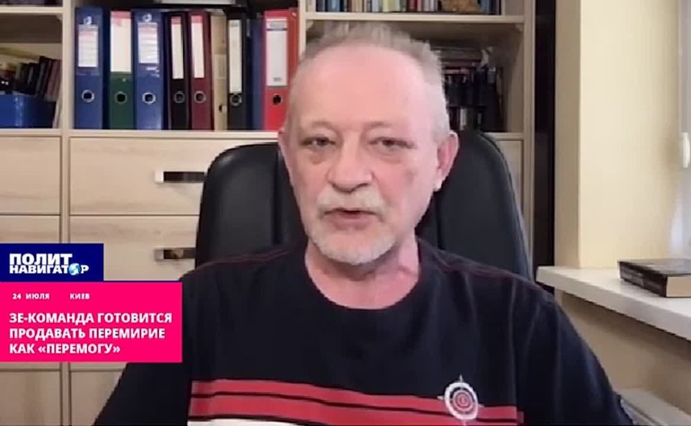 Шайка Зе-шапито готовится продать украинцам перемирие как «перемогу»