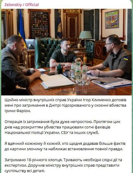 � ��������������� �������� �������������� ������ ����� ������ �� ������, ��� 18 ���