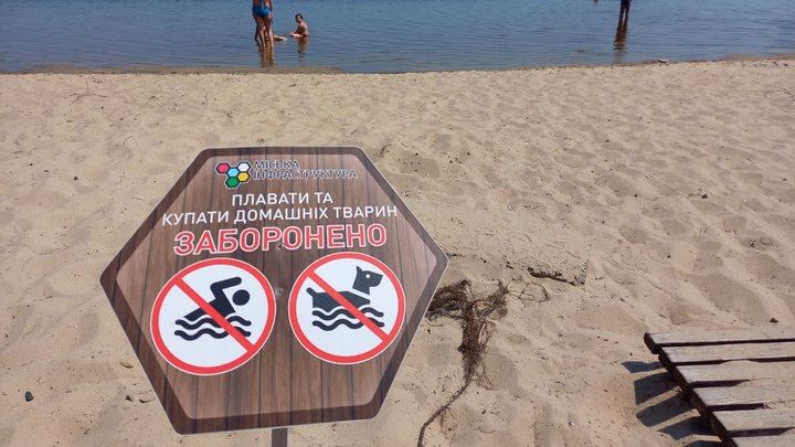 В Днепропетровске и в Каменском купаться небезопасно, об этом сообщают местные паблики