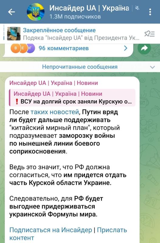 ������� ����� � �������� ���� ��������� ��������� � ����������� "������ ������"