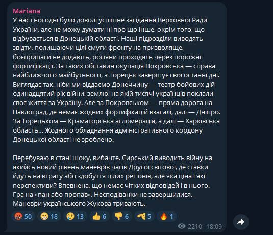 Олег Царёв: Из-за Курского вторжения Украине грозит потеря территорий всей "Донецкой области" вплоть до Днепра - заявление замглавы комитета Рады по обороне Безуглой