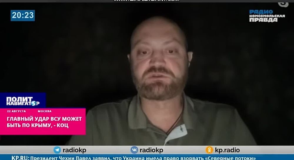 Главный удар ВСУ может быть по Крыму