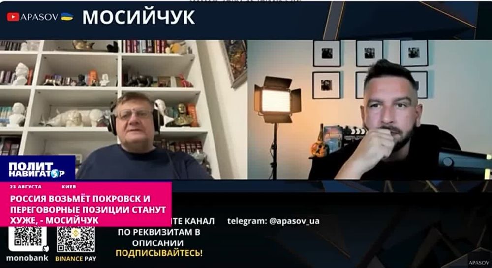 Мосийчук пророчит потерю Павлограда