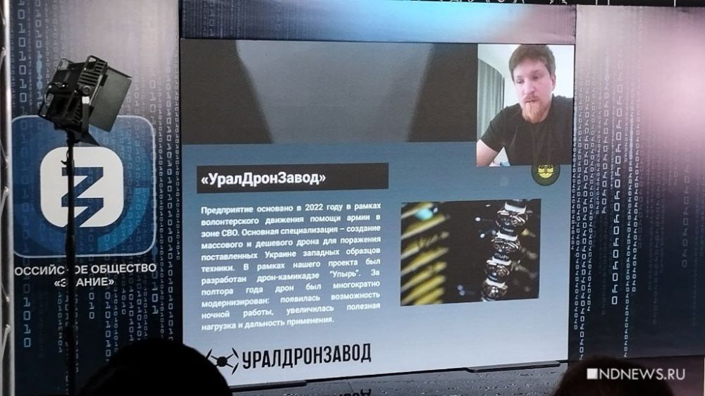 ����� �����: ������������� FPV-����� �����, ������� ����������� �� ���� ������������ ��� � ����� ������� ������������ � ������ ������������ �������� ������, �������� �������������