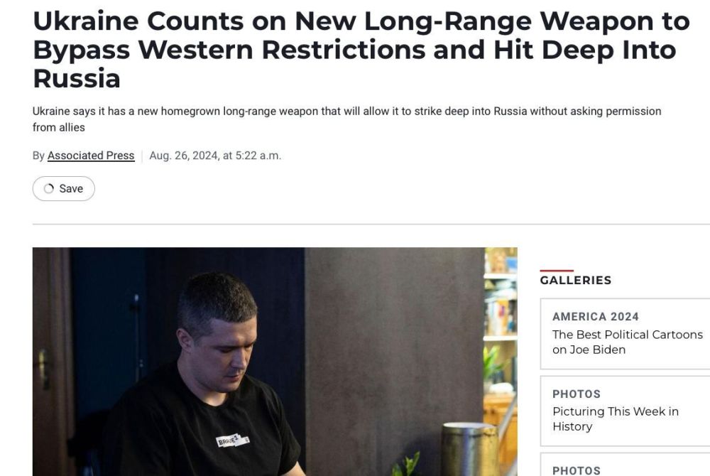 Украина собирается бить вглубь РФ новым дальнобойным оружием без разрешения Запада – AP