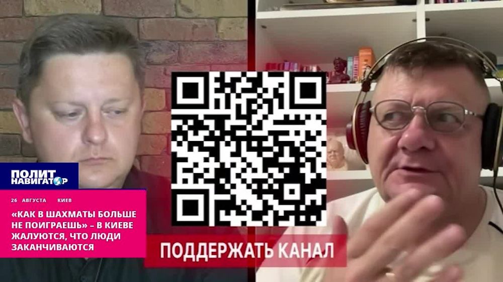 Люди заканчиваются. Мы не можем ответить России – Мосийчук. ВСУ не в состоянии дать симметричный ответ на недавний удар ВКС России, потому что на это не хватит ни оружия, ни тем более людей.