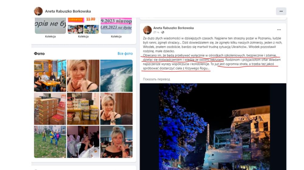 Владислав Шурыгин: Польские волонтеры случайно раскрыли, что в уничтоженной ВКС РФ гостинице в Кривом Роге базировались наемники из Польши