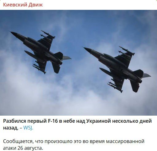 ������ ����� ������. ����� F-16 ��� ���� �� ��� Patriot. ��� ������� ������� �������� - ����� ���������
