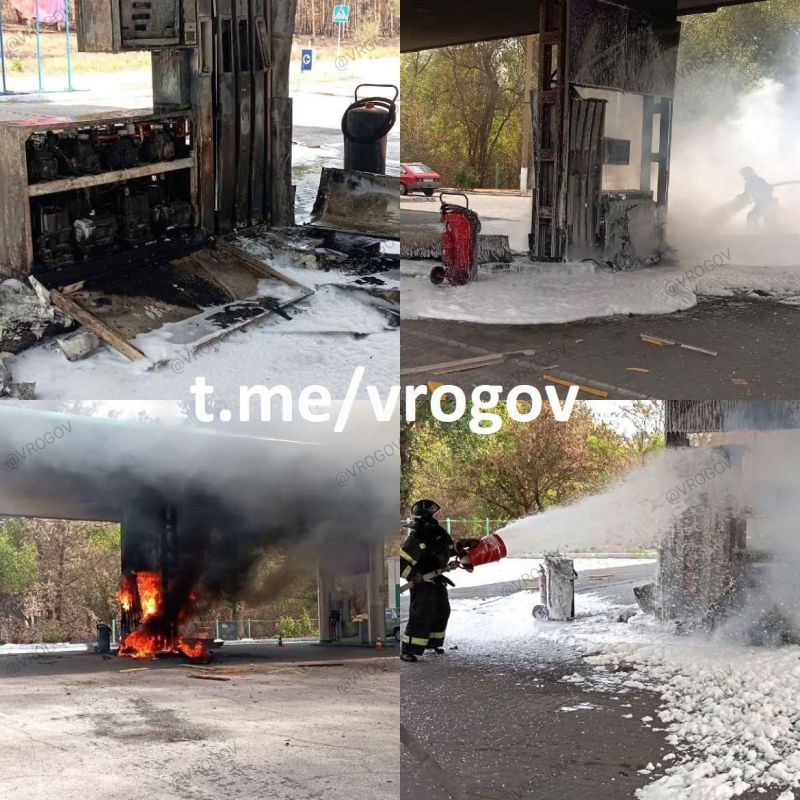 Владимир Рогов: Боевики ЗеРейха ударили по АЗС