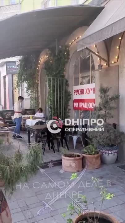 Армен Гаспарян: Днепропетровск. Типология селюка