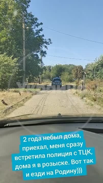 Мужчина вернулся домой - его тут же встретило ТЦК