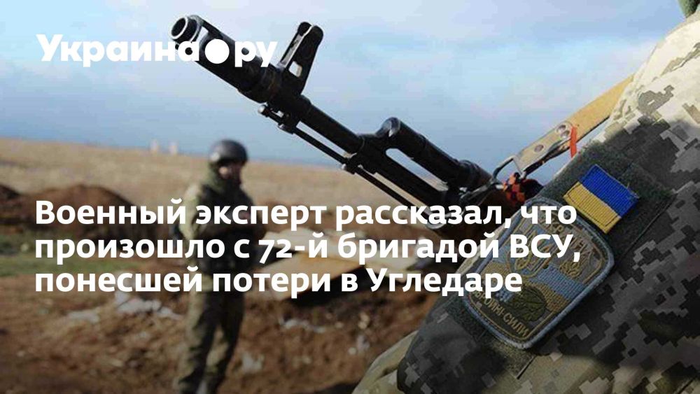 ������� ������� ���������, ��� ��������� � 72-� �������� ���, �������� ������ � ��������