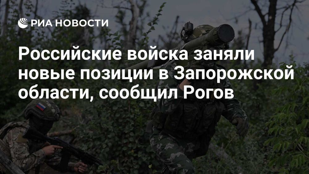 Владимир Рогов: Об успехах Русской Армии на Запорожском фронте