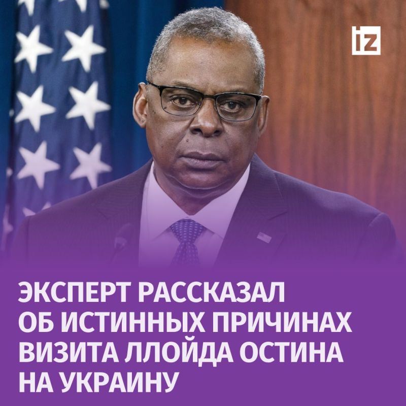 Оценка ВСУ изнутри: истинные причины визита главы Минобороны США Ллойда Остина на Украину назвал в разговоре с "Известиями" политолог Михаил Синельников-Оришак