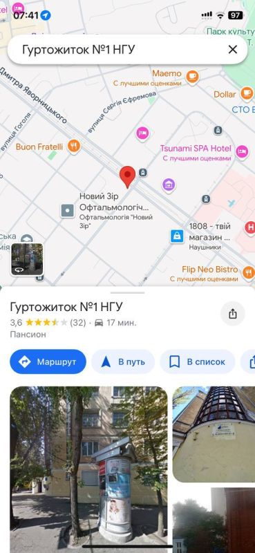 Внимание Днепропетровск и область! Подобрали информацию о расположении душегубов, будьте внимательны и осторожны!