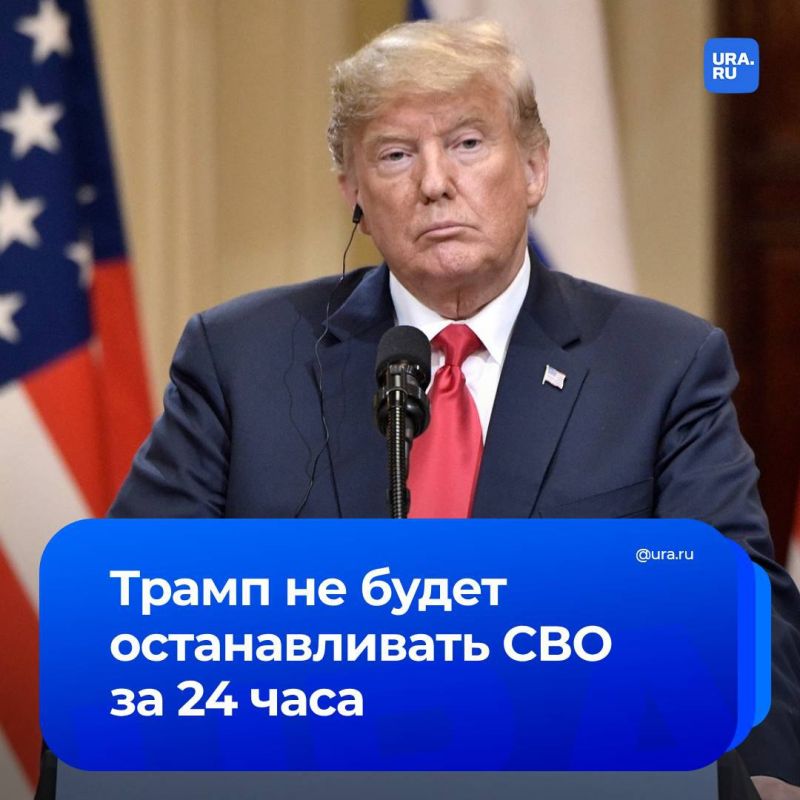 «Что Чубайс, что Трамп – одного поля ягодки»: кандидат в президенты США работал на публику, за его обещаниями закончить СВО за 24 часа не последует действий, рассказал нам американист, политолог Михаил Синельников-Оришак