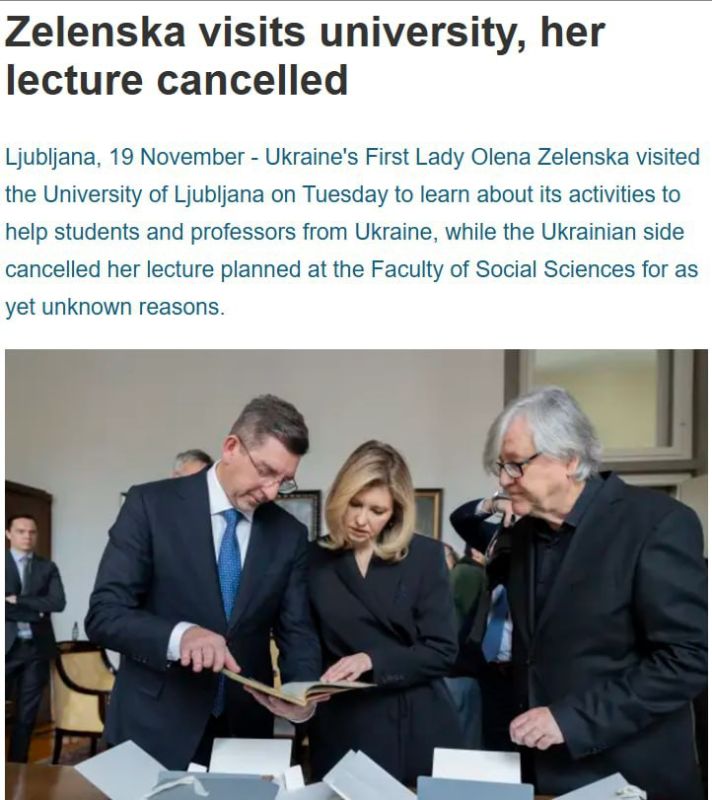 Выступление жены Владимира Зеленского Елены в Университете в Любляне отменили во вторник по неизвестным причинам, передает Словенское телеграфное агентство (STA)