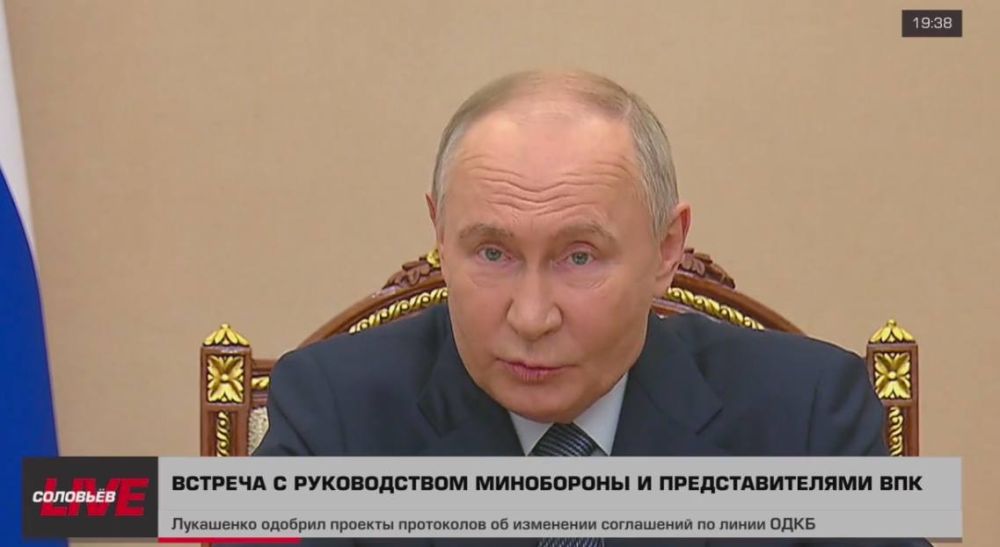 Владимир Путин проводит встречу с руководством Минобороны и представителями ВПК Российской Федерации