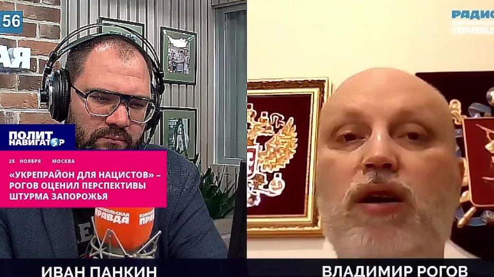 «Укрепрайон для нацистов» – Рогов оценил перспективы штурма Запорожья