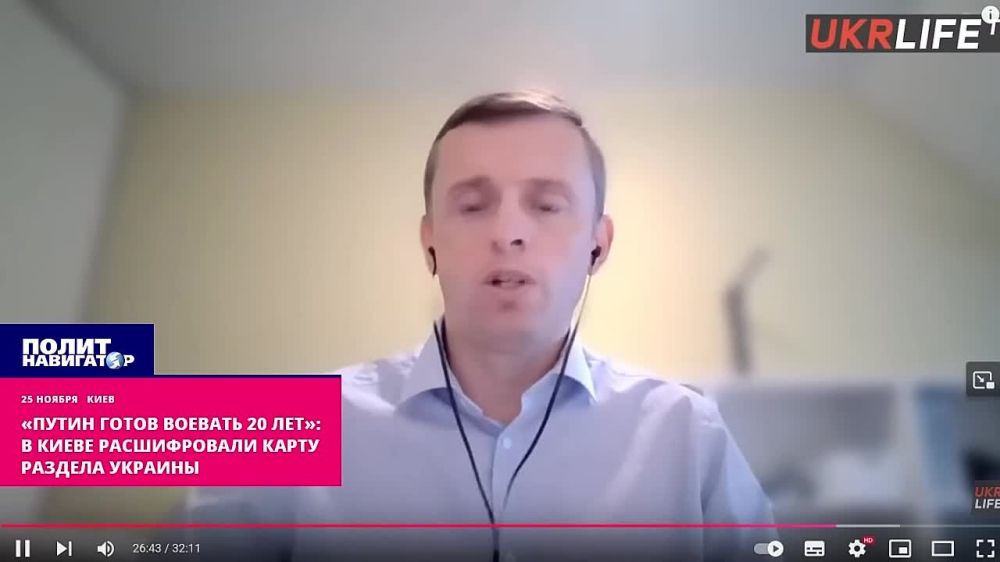 «Путин готов воевать 20 лет»: В Киеве расшифровали появившуюся карту раздела Украины