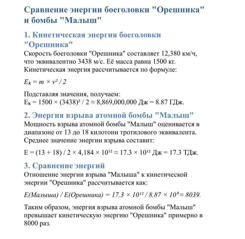 Олег Царёв: Наш новая ракета средней дальности «Орешник» с штатным боезарядом разнесла бы не только Южмаш, но и Днепропетровск