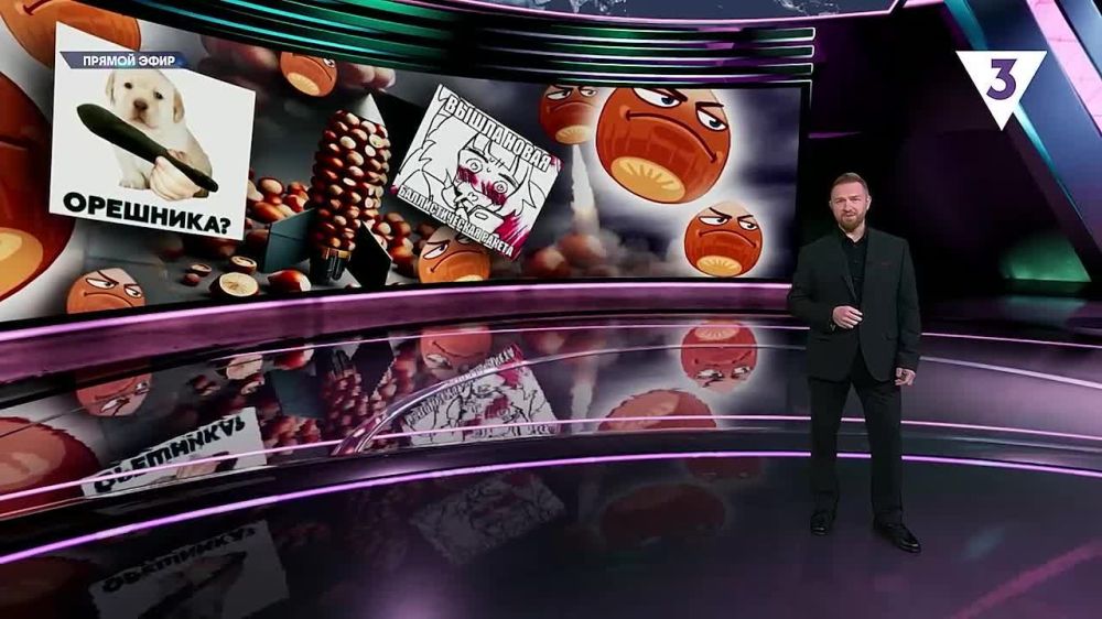 «Прилетит вдруг "Орешник"»: как новая гиперзвуковая ракета России породила волну народного творчества?