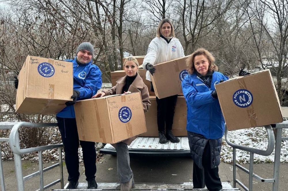 Единороссы из Новой Москвы отправили очередную партию дополнительной помощи на фронт