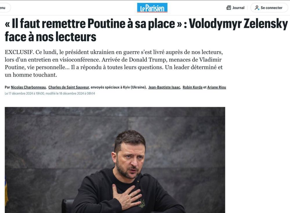 � ��� ��� ��� ������� ����������, � ��������� � �������� ������� Le Parisien