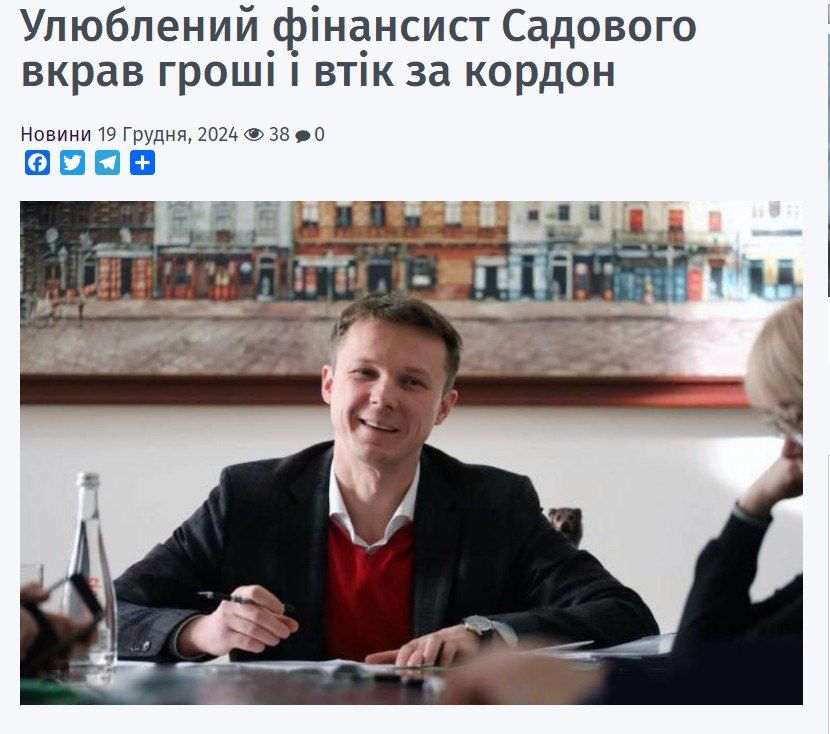 Новости василькова. Новости василькова. Новости василькова. Васильков декабристы. Новости василькова.
