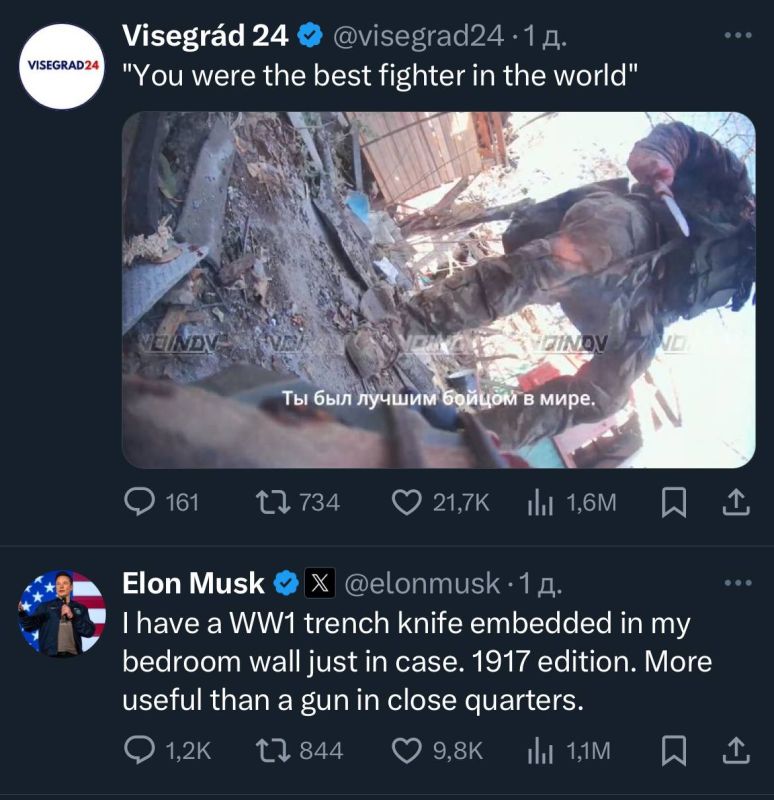 Даже Илон Маск не удержался и отреагировал на ножевой бой украинца и Якута