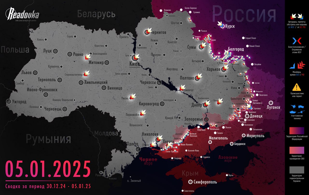 Фото Войны На Украине 2025 Года