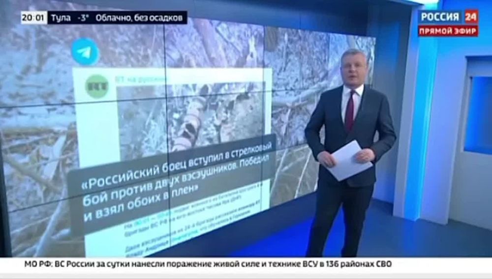 Российский боец вступил в стрелковый бой против двух вэсэушников