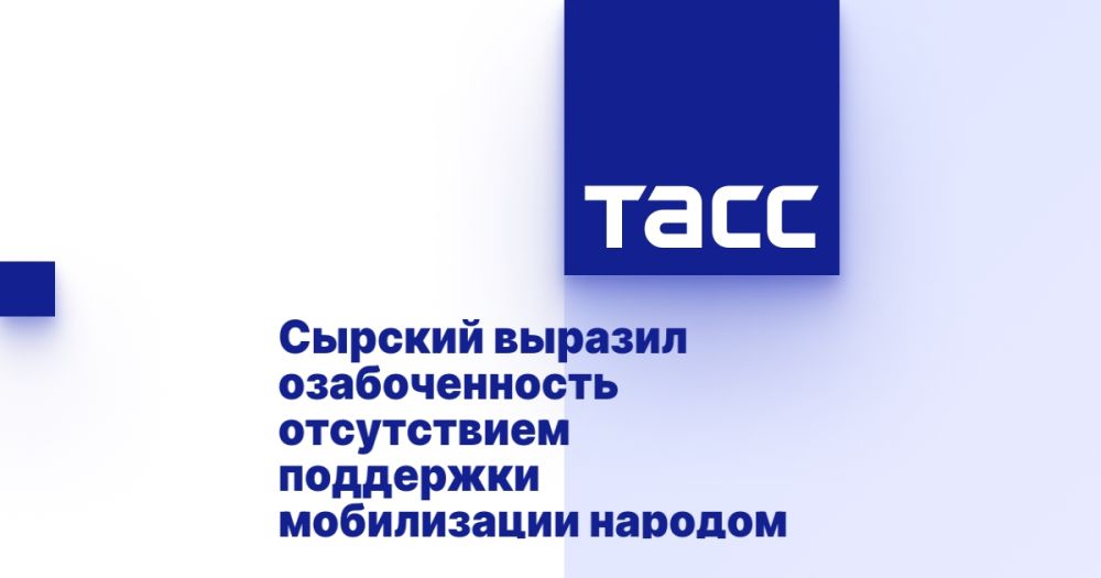 Сырский выразил озабоченность отсутствием поддержки мобилизации народом