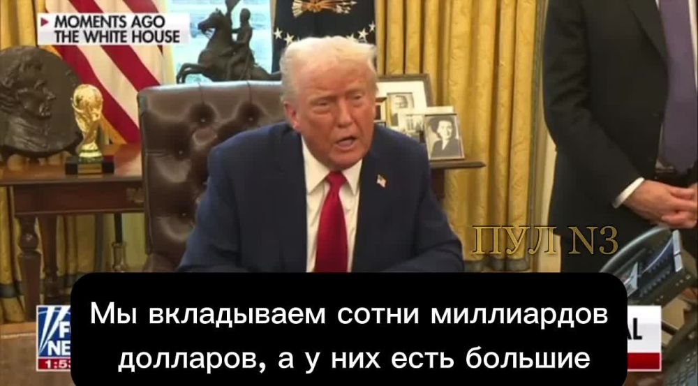 Трамп — назвал свои требования к Киеву: