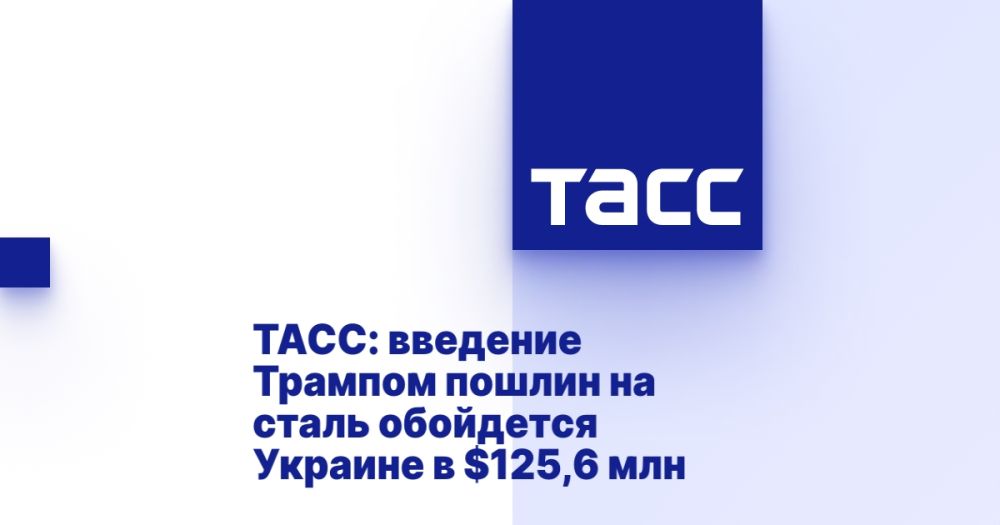 :         $125,6 