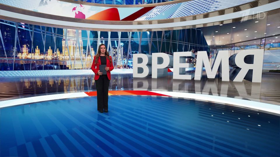 Выпуск программы «Время» от 11.02.2025