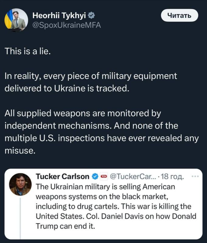 "��� ����": ��� � ���������� ��� ������������� �� ����� ������ �������� � ���, ��� ������� ����������� ������������ �� ������ ������������ �������������, ��������� �� ������� � ���