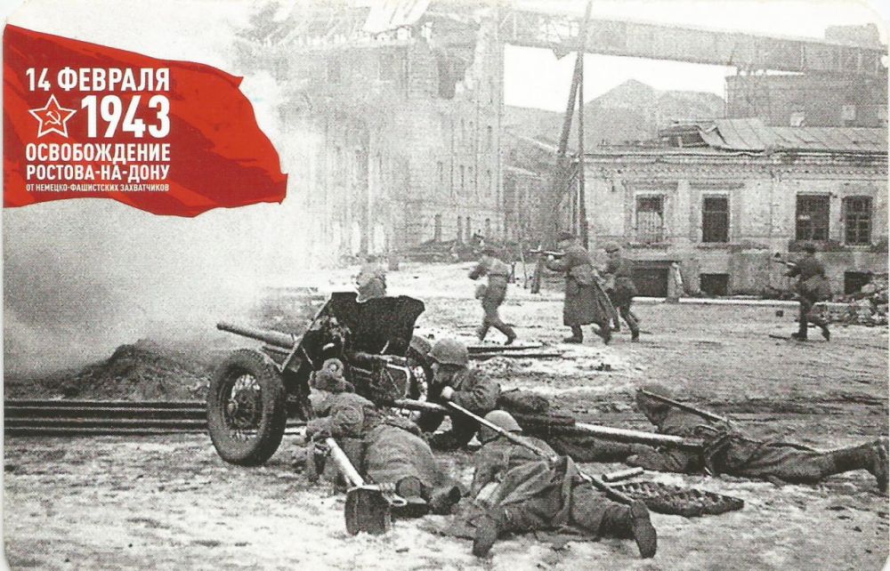  .  14  1943     --  ,        
