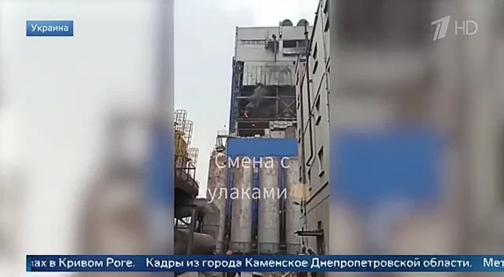 На металлургическом заводе в Каменском в Днепропетровской области произошел взрыв