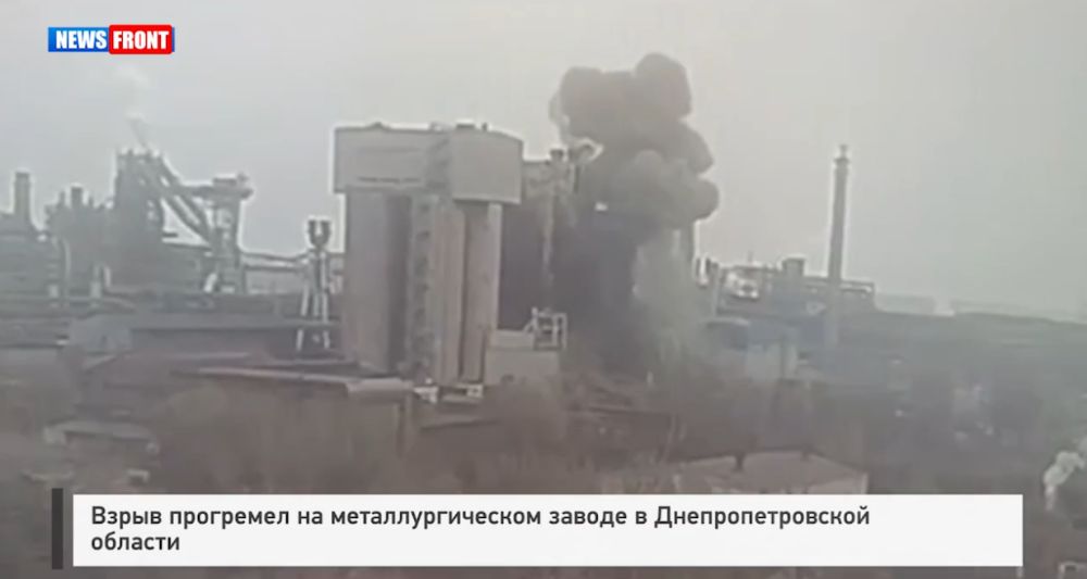 В Днепропетровской области на металлургическом заводе прогремел взрыв