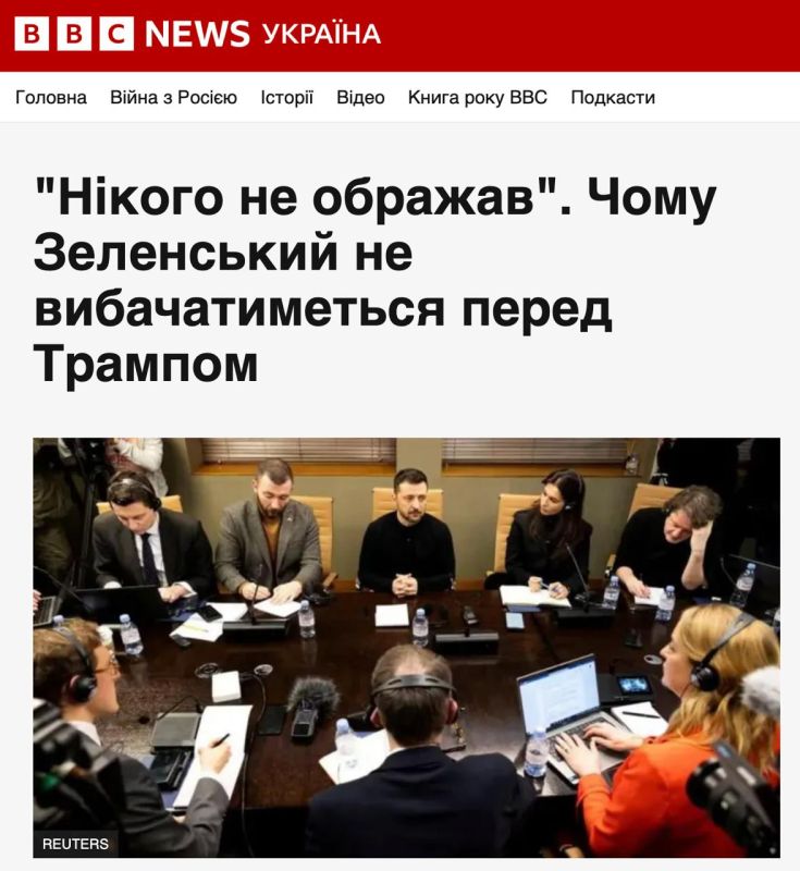 BBC: