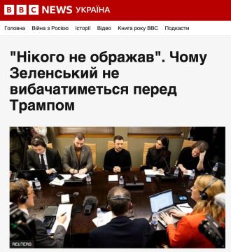 BBC: